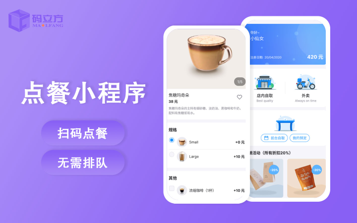 北京碼立方網(wǎng)絡(luò)科技有限公司