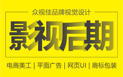 字幕添加中英文字幕添加视频影视后期制作设计