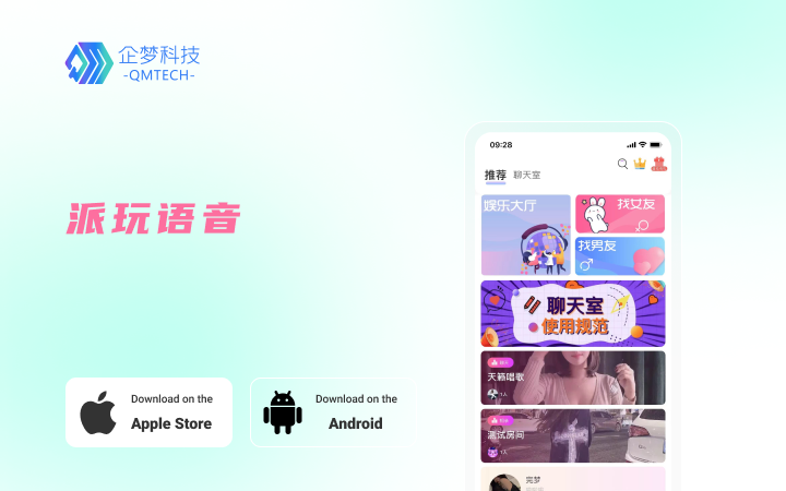 企夢科技-十年專注技術(shù)開發(fā)
