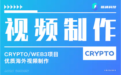 Crypto/web3项目海外游艇会&meet派对包装