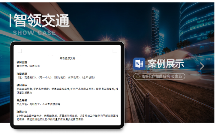 诚心一信