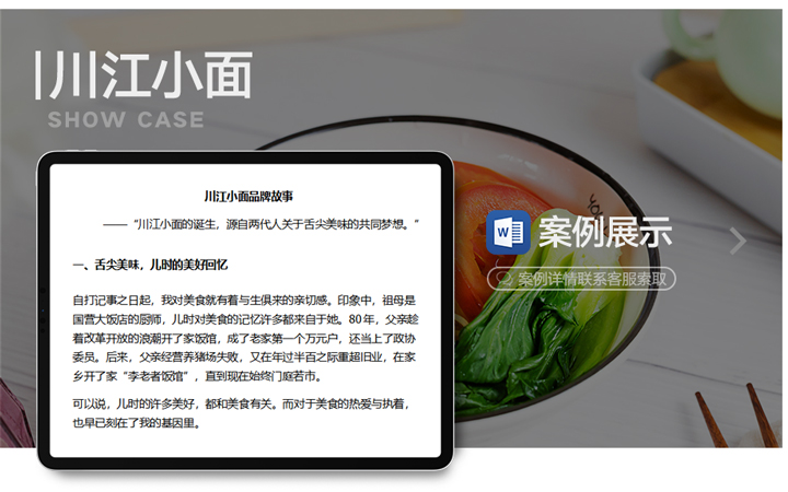 诚心一信