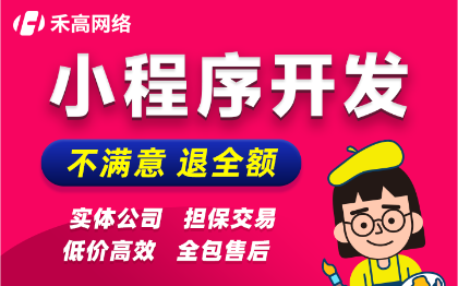 抖音小程序开发短剧探店达人任务直播短视频变现成品源码搭建