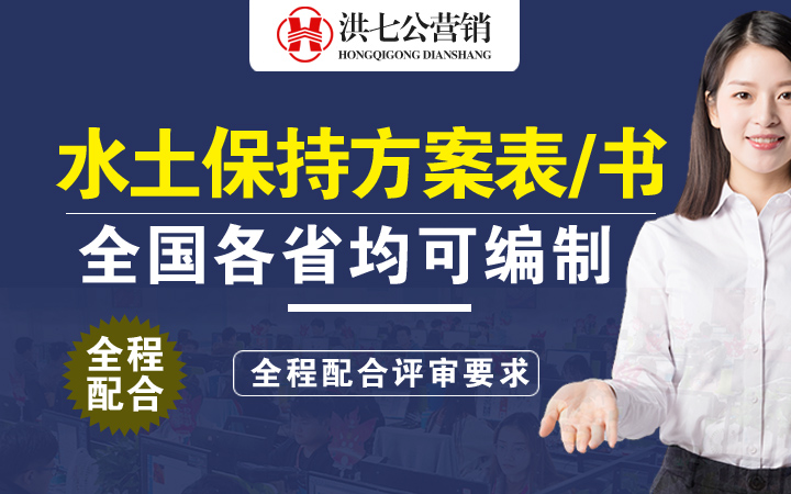 洪七公营销