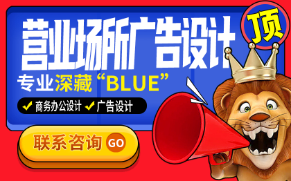 展会展板背景墙<hl>设计</hl>定制国内外参展海报定制IP<hl>设计</hl>