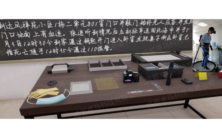 成都卓馬科技有限公司