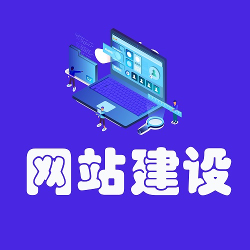 我們提供一站式數(shù)字服務(wù)：專業(yè)網(wǎng)站構(gòu)建、創(chuàng)意視頻剪輯、精準(zhǔn)