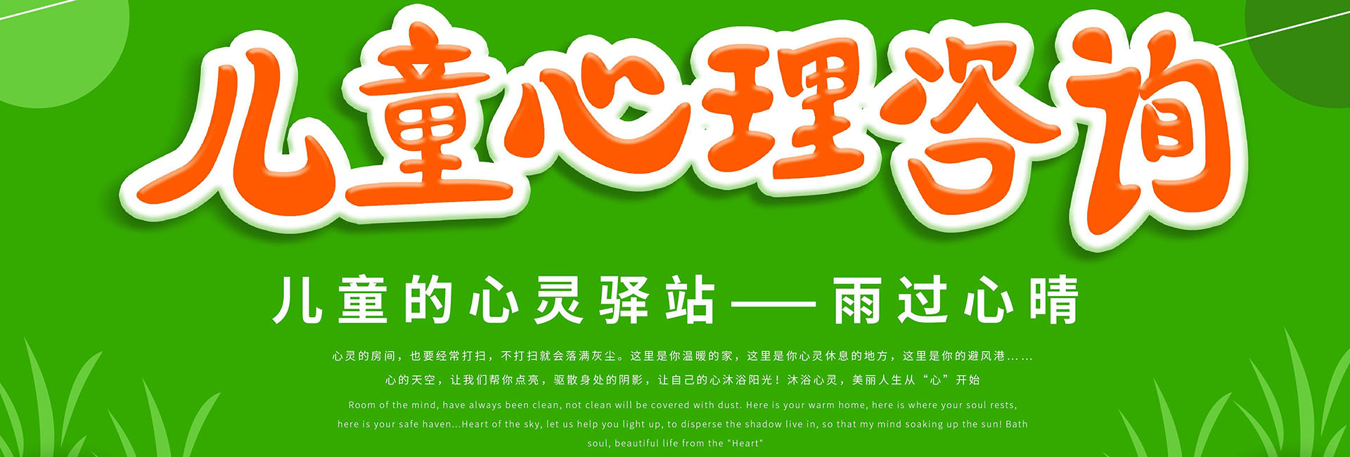 依果心理咨詢工作室官方網(wǎng)站