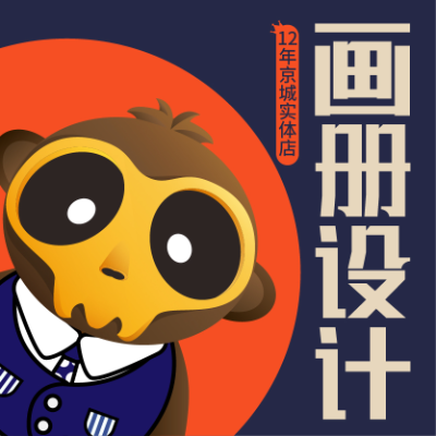 宣傳冊(cè)畫(huà)冊(cè)手冊(cè)設(shè)計(jì)活動(dòng)手冊(cè)簡(jiǎn)介高端折頁(yè)彩頁(yè)對(duì)折產(chǎn)