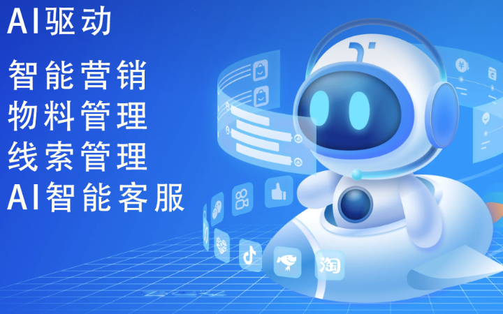 星河AI人工智能大模型