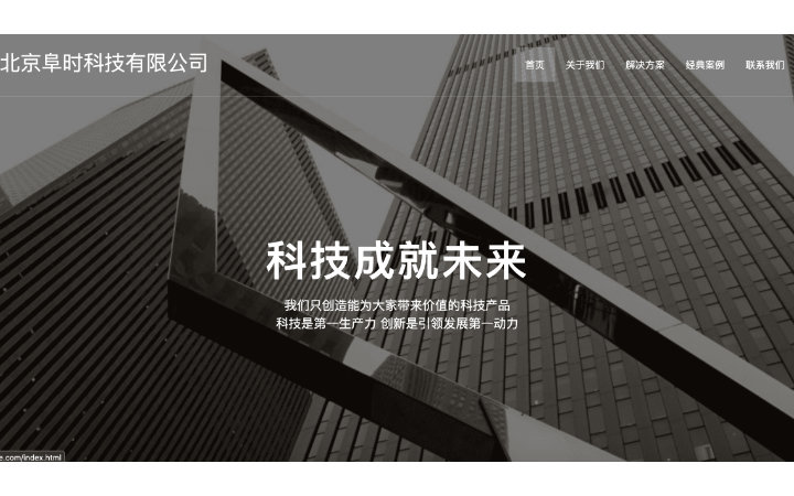 潤澤時代