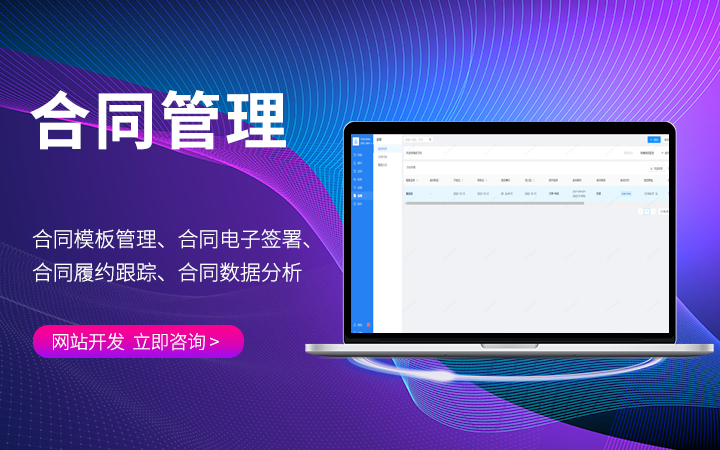 示劍網(wǎng)絡(luò)-國家高新企業(yè)-14年