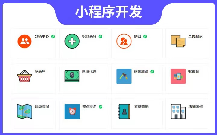 未来代马