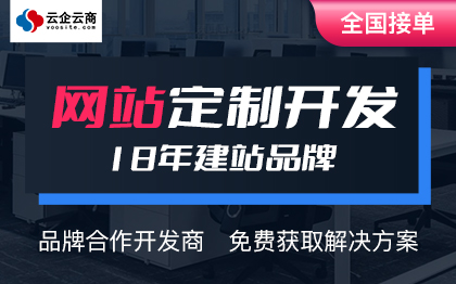 网站装修学校网站商城网站建设网站后台开发电商网站开发