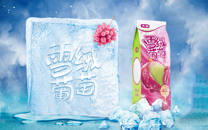 九界品牌設計策劃