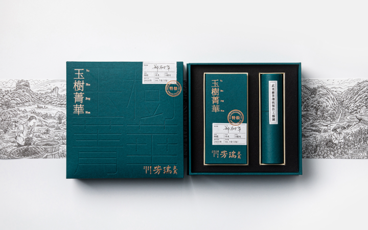 瀚懿創(chuàng)新創(chuàng)意集團(tuán)