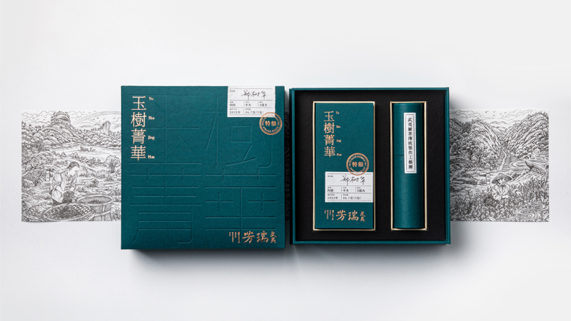 瀚懿創(chuàng)新創(chuàng)意集團