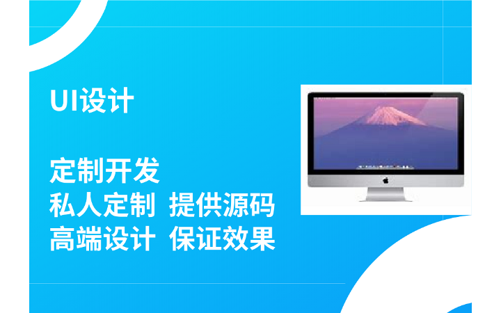衍順互聯(lián)軟件開發(fā)