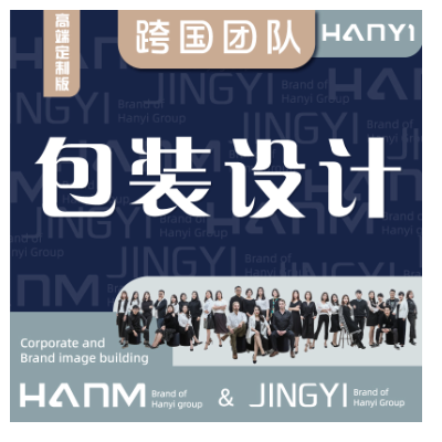 上海包裝設(shè)計(jì)食品包裝盒禮盒插畫包裝瓶貼標(biāo)簽保健品貓糧狗糧