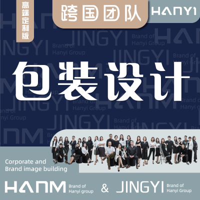 上海包裝設(shè)計(jì)產(chǎn)品包裝盒水果大米包裝袋茶葉護(hù)膚品禮盒插畫風(fēng)