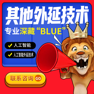 农业机器人智能制造智慧交通医疗城市AI生活服务等