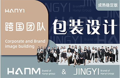 美工<hl>设计</hl>包装<hl>设计</hl>手提袋包装袋容器造型瓶型插画包装瓶贴<hl>标签</hl>