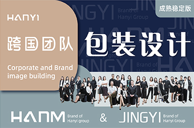 <hl>产品</hl><hl>包装</hl><hl>设计</hl>礼盒插画<hl>包装</hl>盒瓶贴<hl>标签</hl><hl>不干胶</hl>内外<hl>包装</hl>手提袋