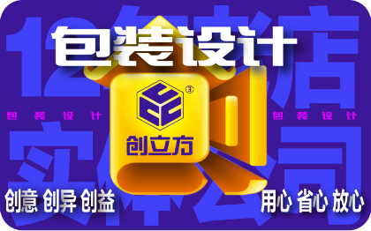 <hl>包装</hl><hl>设计</hl><hl>包装</hl>袋<hl>包装</hl>盒瓶贴<hl>标签</hl><hl>不干胶</hl>手绘插画国潮风食品<hl>包装</hl>