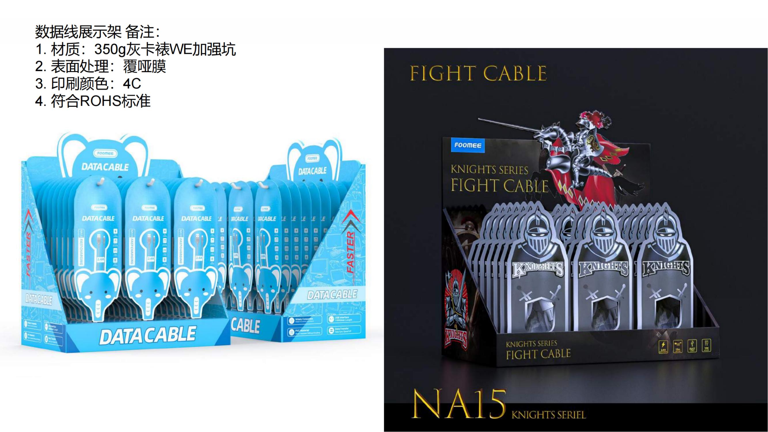 深圳产品包装盒包装袋3C数码工业级包装