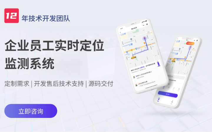 策创网络-专注IT开发12年