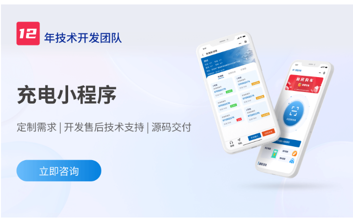 策创网络-专注IT开发12年