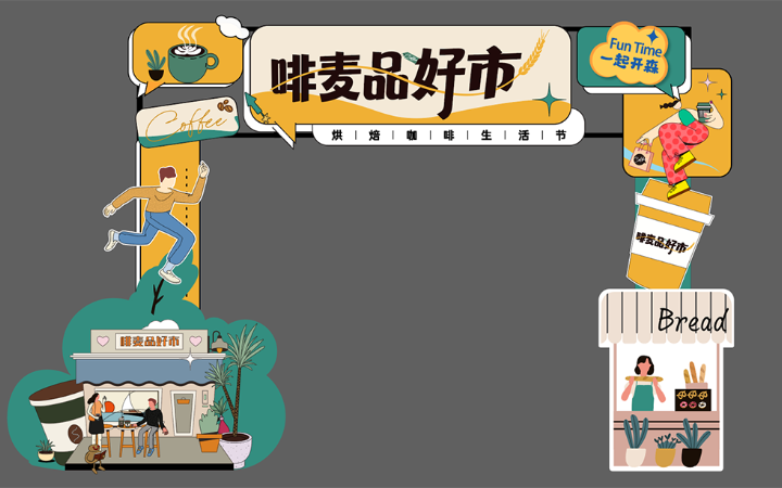 深圳高音品牌設(shè)計(jì)
