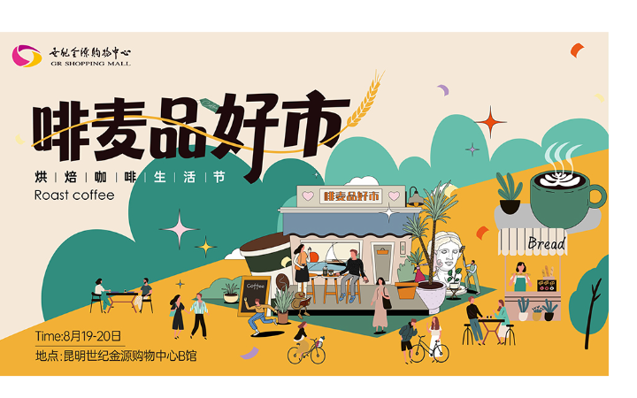 深圳高音品牌設(shè)計(jì)