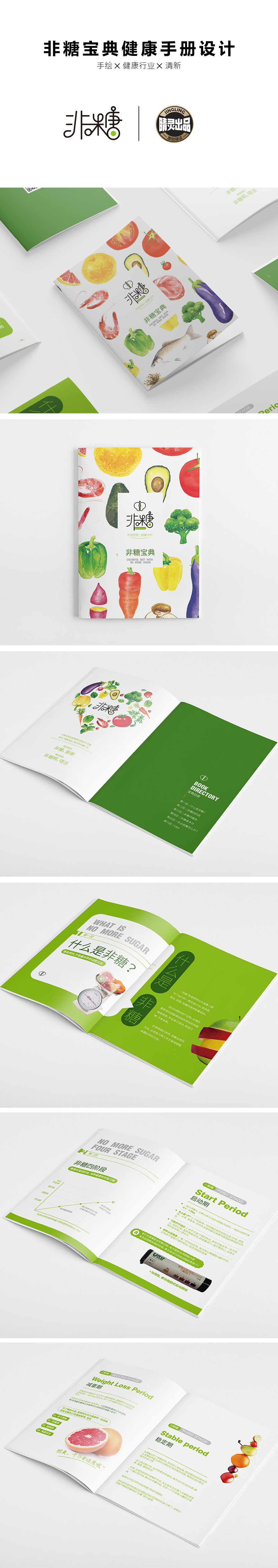 睛灵品牌定制丨创始于2009