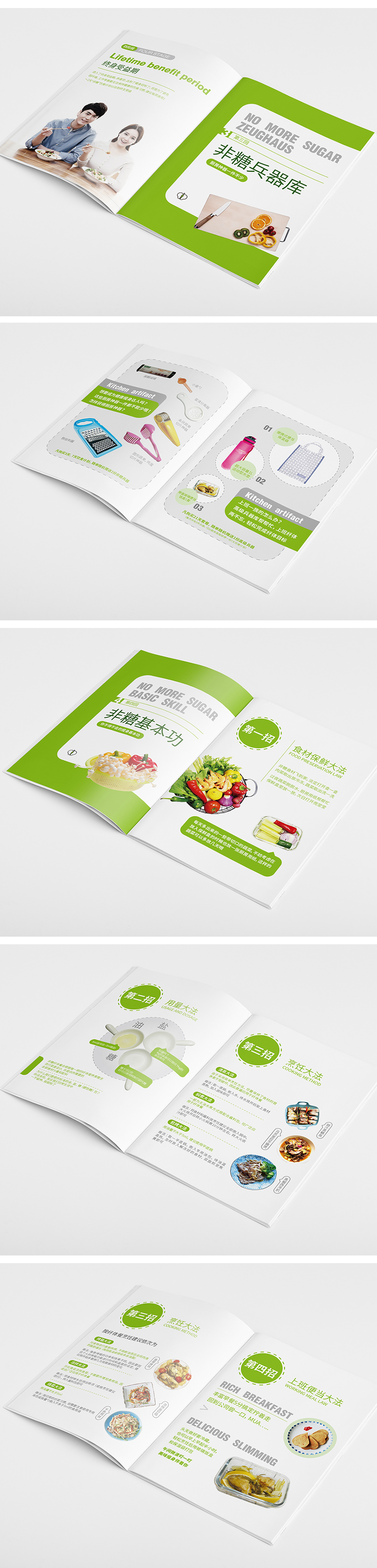 睛灵品牌定制丨创始于2009