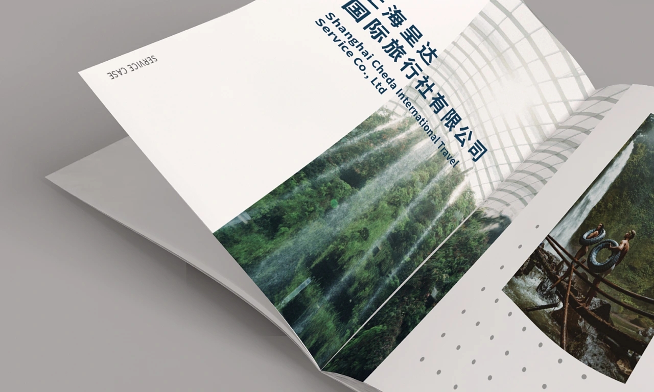 逸冠品牌設(shè)計