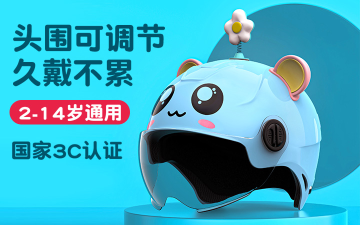 書生電商