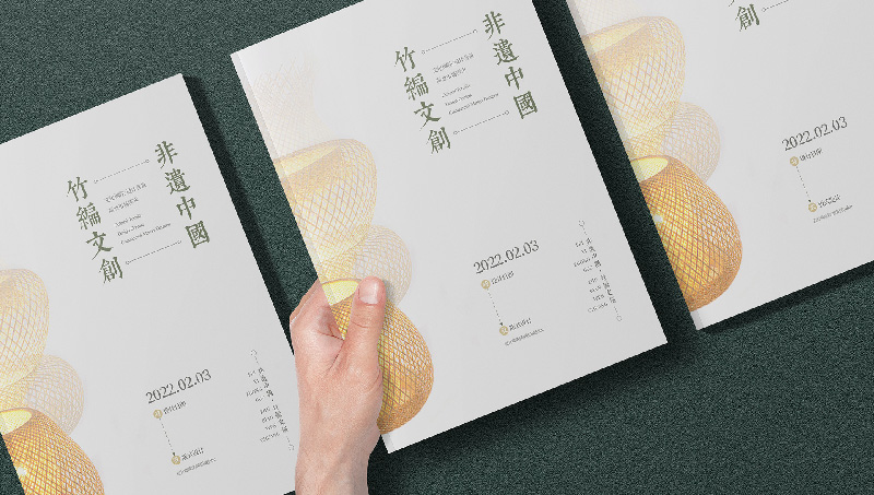 傳統(tǒng)文化中式文創(chuàng)類畫冊(cè)