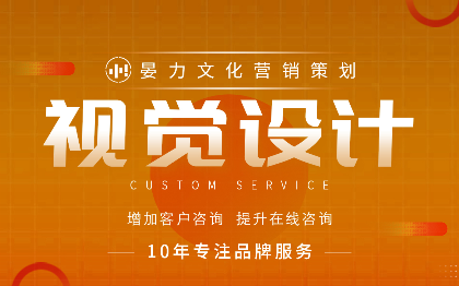 活動(dòng)主K年會(huì)KV主視覺(jué)舞臺(tái)美陳海報(bào)設(shè)計(jì)活動(dòng)設(shè)計(jì)展會(huì)設(shè)計(jì)