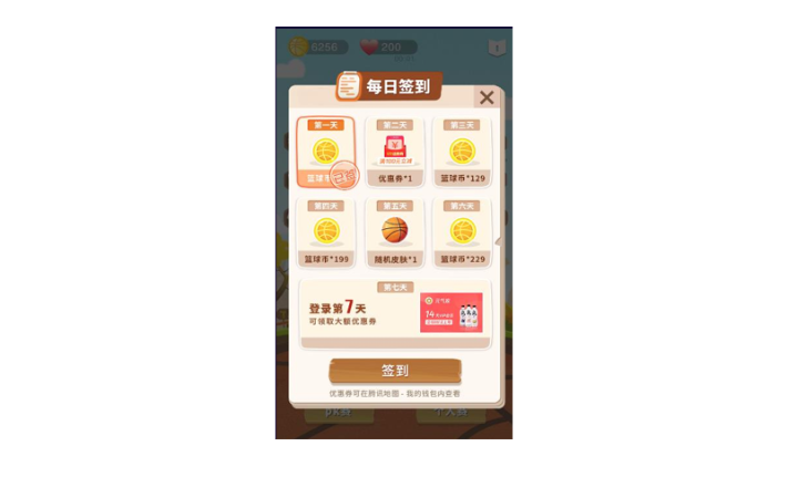 嘻哈科技