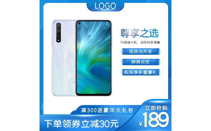 冰夜之瞳
