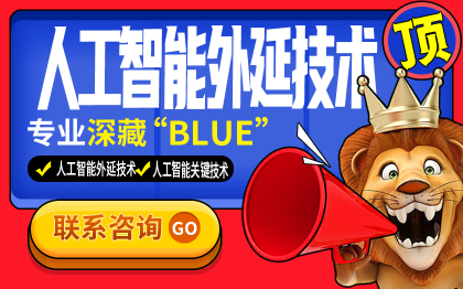 小程序<hl>技术</hl>维护IT运维服务器网站迁移部署软件<hl>技术</hl>