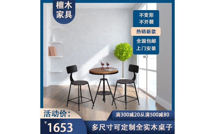 冰夜之瞳