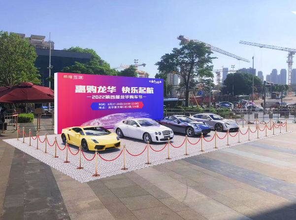色彩旋律視覺設(shè)計