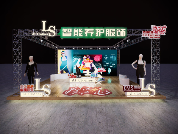 色彩旋律視覺設(shè)計
