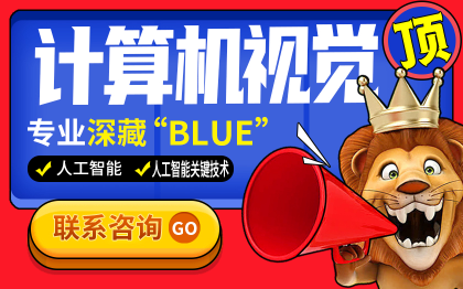 计算机视觉图像处理医疗保健运动数据智能<hl>摄像</hl>头感知