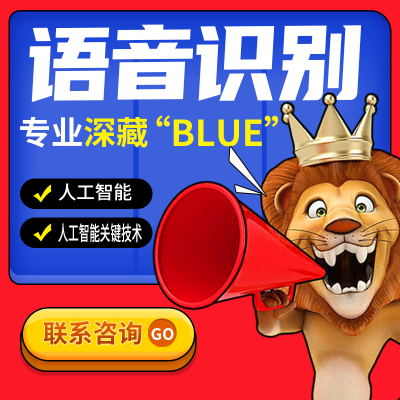 AI语音识别控制助手打字输入翻译器U*外接声控