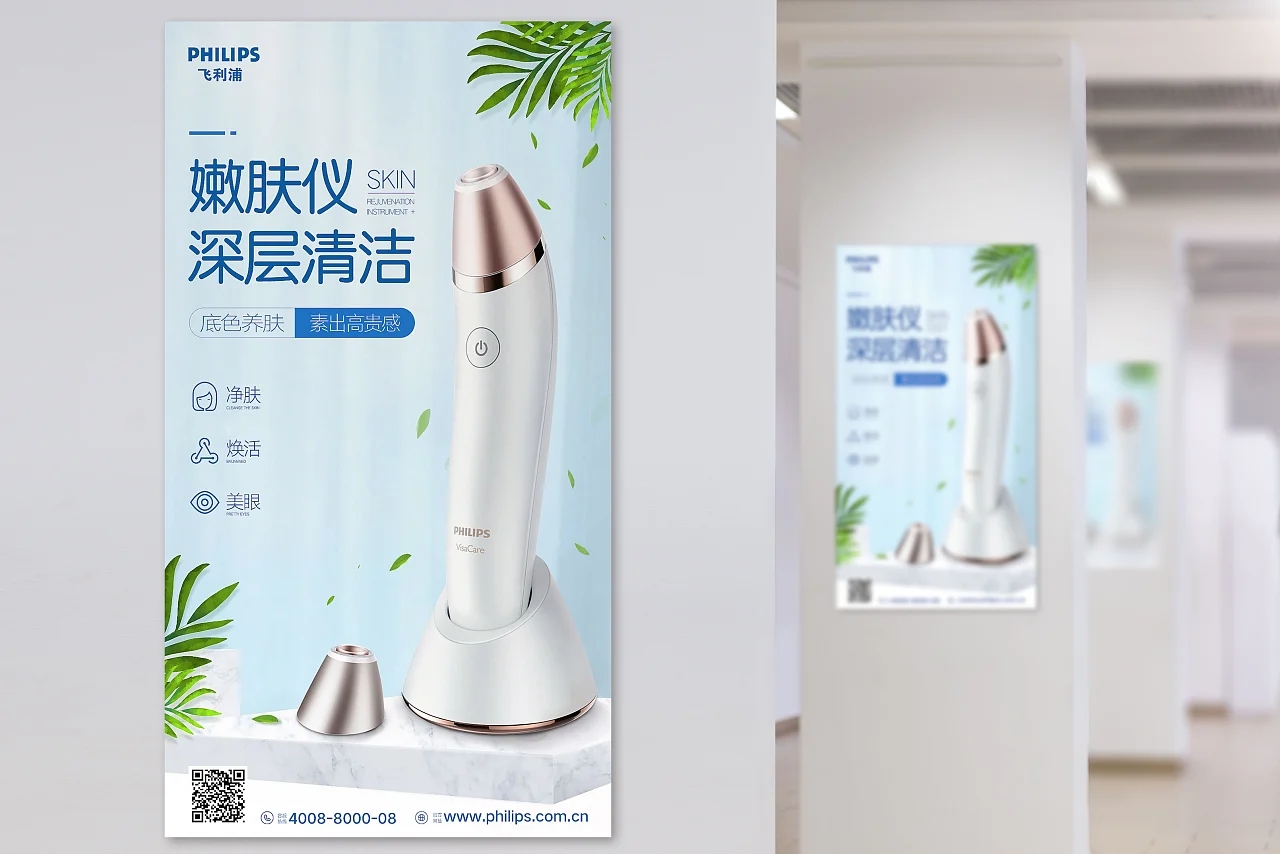 逸冠品牌設計