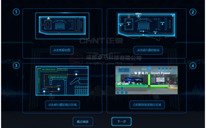 成都卓馬科技有限公司