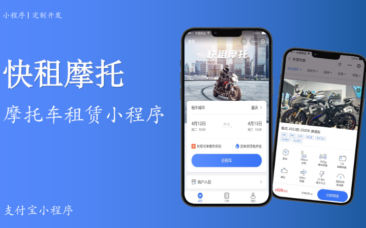 久文科技-十年專注開發(fā)